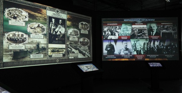 «20 век: от великих потрясений к Великой Победе 1914-1945»