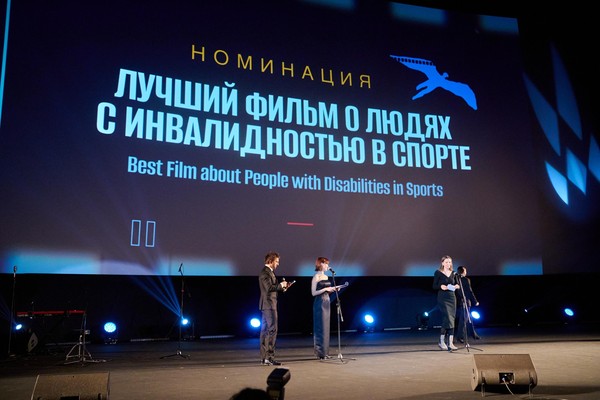 Международный кинофестиваль «Кино без барьеров»