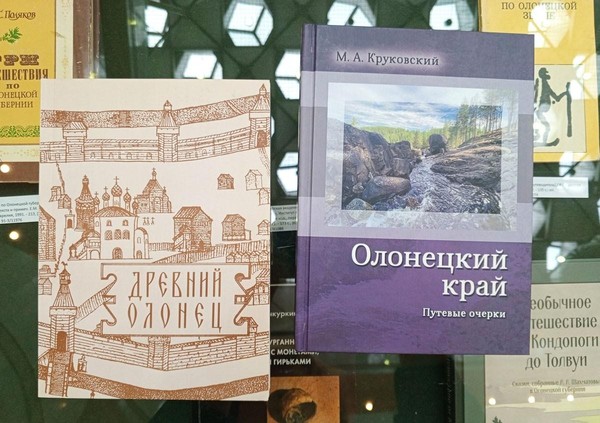 Выставка «Открывая Ленобласть: 240 лет городу Лодейное поле»