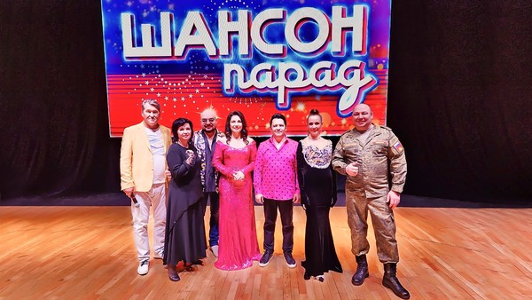 Шансон парад