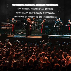 Sinteza Orchestra «Караоке с оркестром 2»