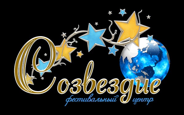 ЕЖЕГОДНАЯ МЕЖДУНАРОДНАЯ ТВОРЧЕСКАЯ ПРЕМИЯ В ОБЛАСТИ КУЛЬТУРЫ И ИСКУССТВА «ЗОЛОТАЯ ЗВЕЗДА»
