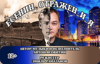 Концерт-встреча