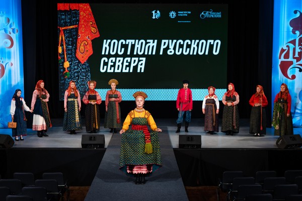 Проект «Костюм Русского Севера. Наследие»