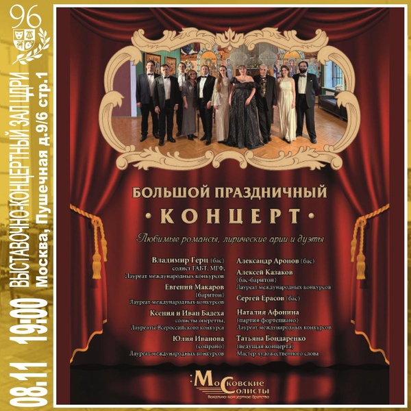 Юлия Иванова
