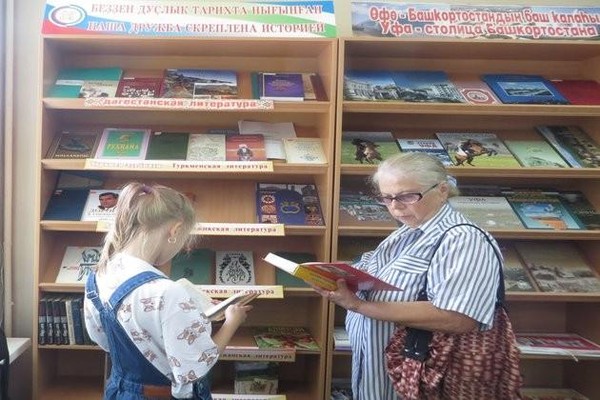 Презентация «Рашиту Низамову – 90 лет»