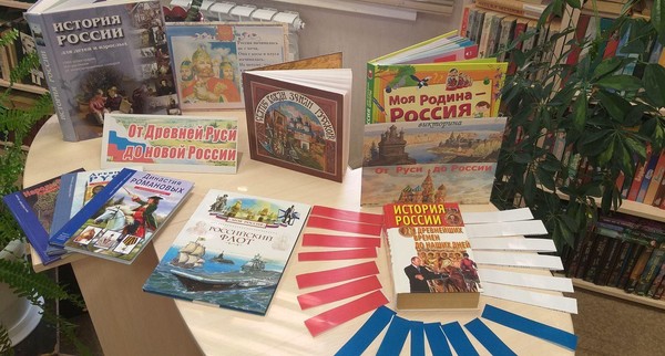 Квиз «Семь ступеней в прошлое»