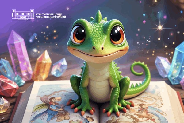 Спектакль «Сказки дедушки Урала» | Театра «Гриммаски»