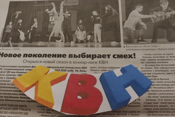 Фото-флешмоб «Юмор объединяет»