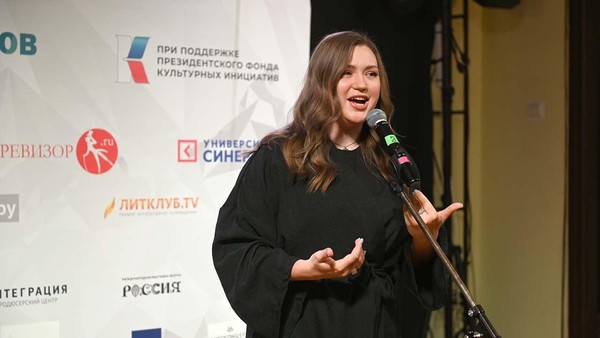 Презентация книги стихов «Дианкины сказки»