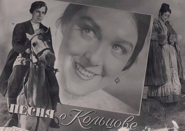 Музейный ретро-показ «Кольцов на экране»