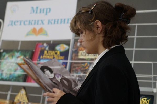 Программа «Остров сокровищ»