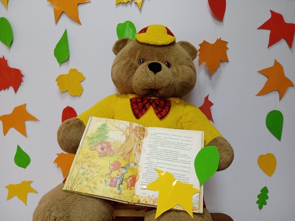 Литературные чтения «Сказки в семейном кругу»