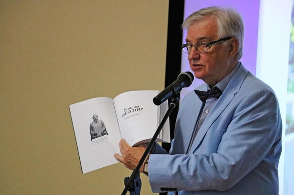 Авторский вечер профессора И.О. Шайтанова «Сонеты Шекспира»