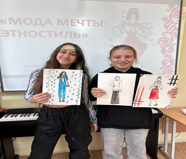 МОДА МЕЧТЫ. ЭТНОСТИЛЬ: АВТОРСКИЕ КОЛЛЕКЦИИ