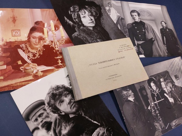 Выставка «Полвека под светом звезды»