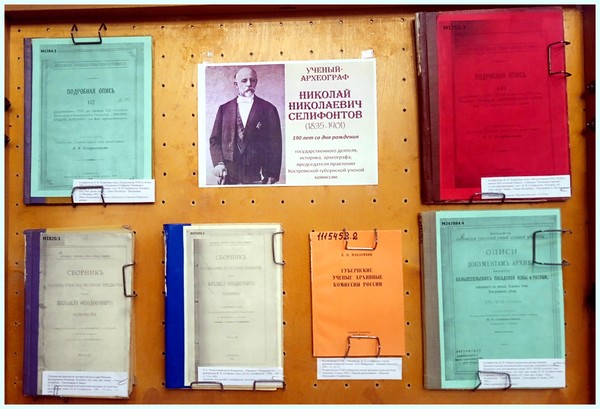 От царских палат до посадской избы