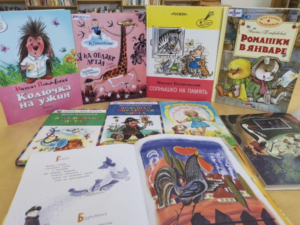 Выставка «Поделись улыбкою своей»