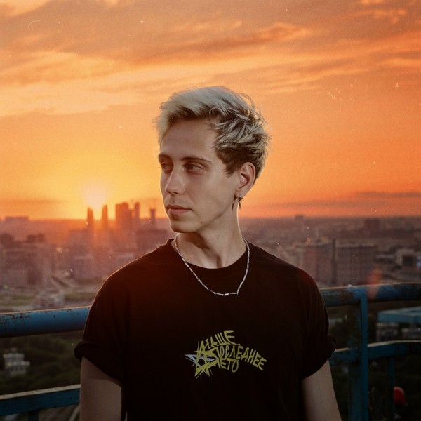 Наше последнее лето