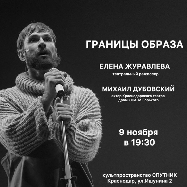 Границы образа