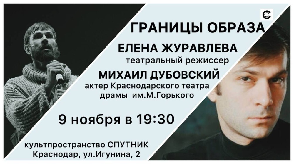 Границы образа