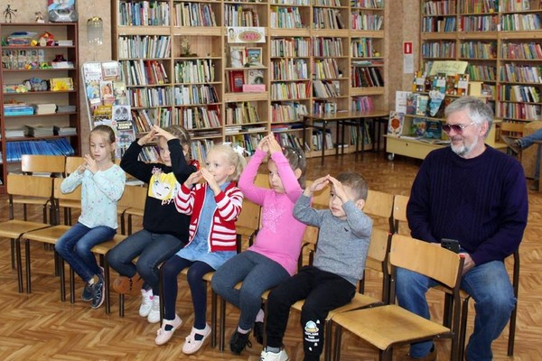 Встреча «Морской звездочёт»