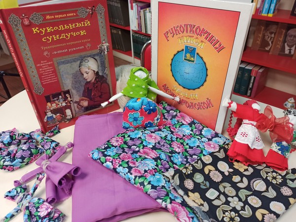 Программа «Кукольный сундучок»