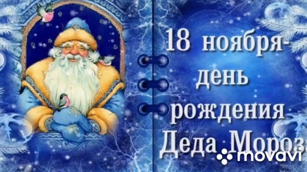 Утренник «Спасибо за волшебство»