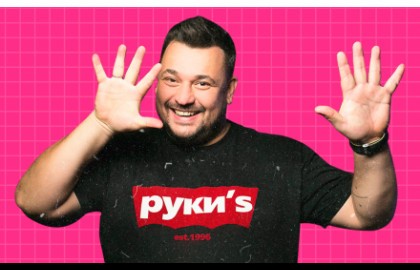 Сергей Жуков на Афтепати концерта «Руки ВВерх!»