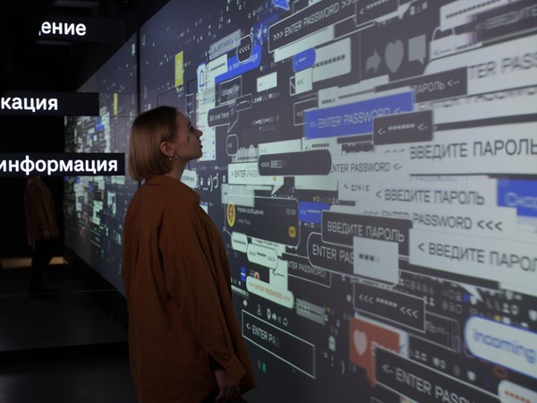 Серия встреч «Цифровая финансовая грамотность для взрослых и не только»