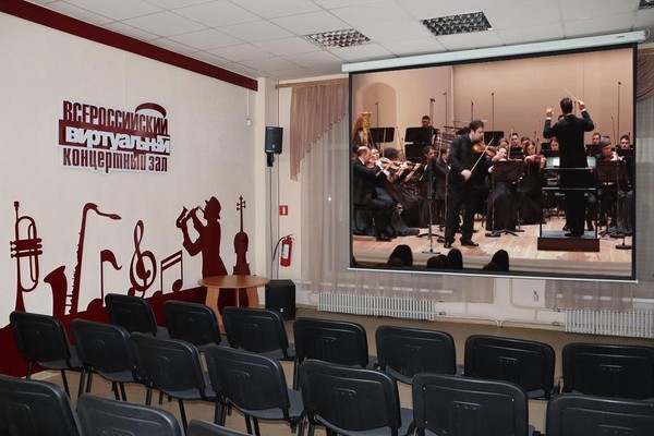 Концерт Московского симфонического оркестра (1 отделение)