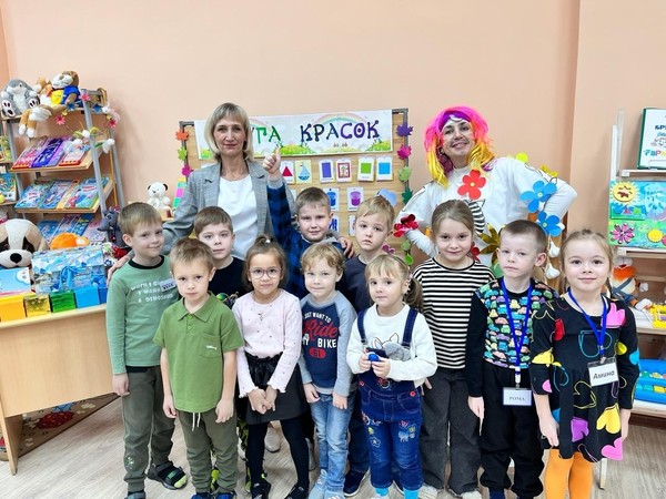 «Радуга красок»: урок-игра