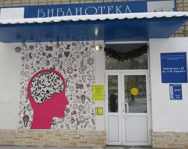 Презентация фильма «Бимбат. Жизнь над землёй»