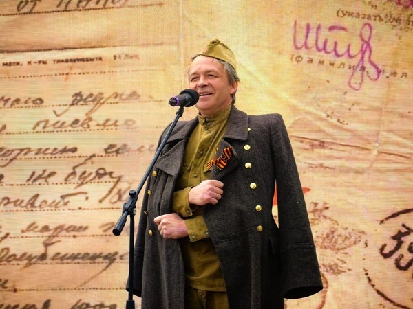 Спектакль-концерт «Письма с фронта»