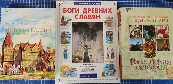 Интеллектуальная игра «Колесо истории»