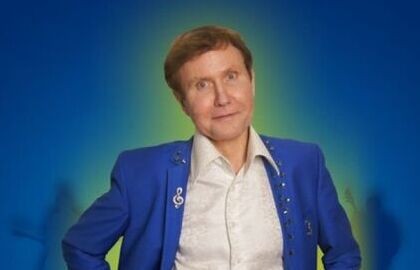 Легенда ВИА