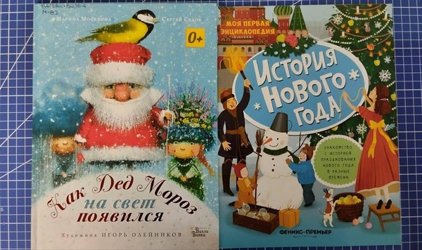 Интеллектуально-познавательный турнир «Морозный фейерверк»