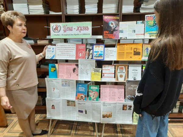 Профилактический час общения «Зловещая тень над миром»