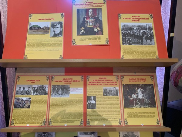 Час истории «Наш легендарный Жуков»