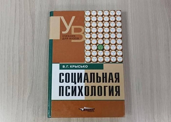 Программа «Помни, ты не один!»