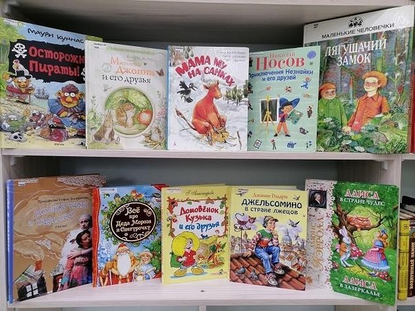 Выставка «Подружись с хорошей книгой»