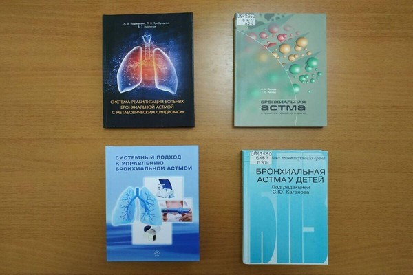 Экспозиция «Календарь здоровья. Декабрь»