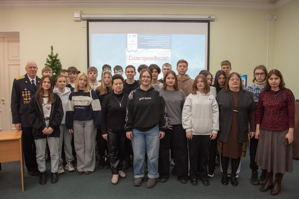 Историко-патриотическое мероприятие «Слава героям России!»