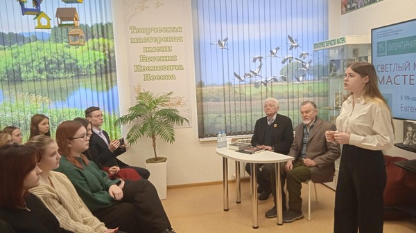 Программа «Я землю чувствую родную…»