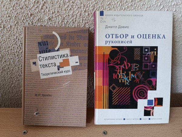 Выставка «Друзья по переписке»