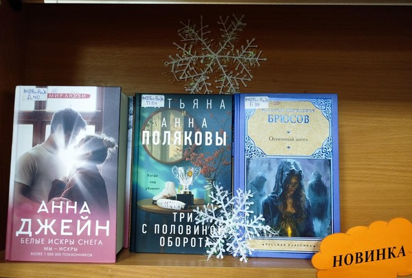 Выставка «Книжная полка – 2025»