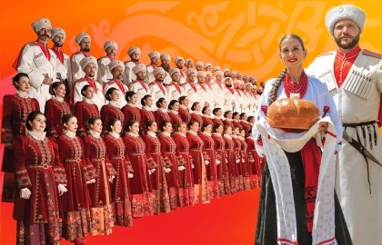 Кубанский казачий хор «Мы сыны Кубани славни!»