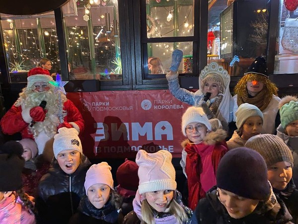 Зажжение новогодней иллюминации «Праздник к нам стучится в дом!»