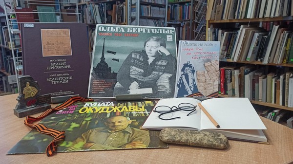 Выставка «Этот день мы приближали, как могли...»