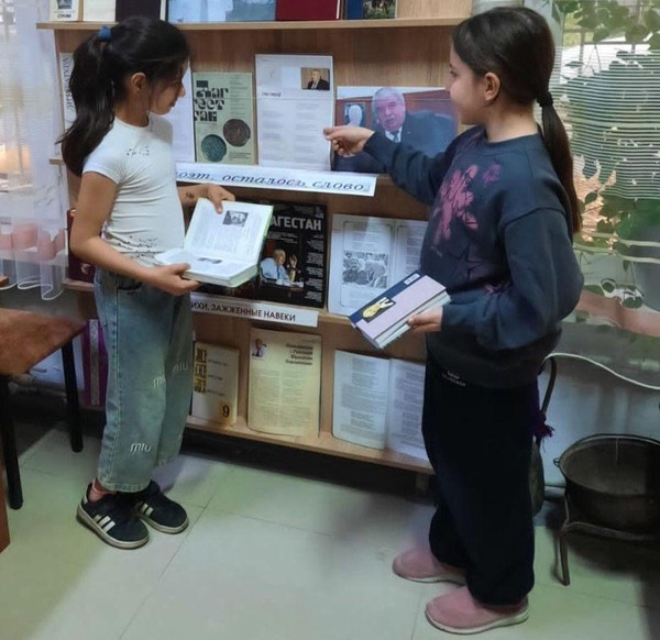 Программа «Добро, рассыпанное по страницам книг»